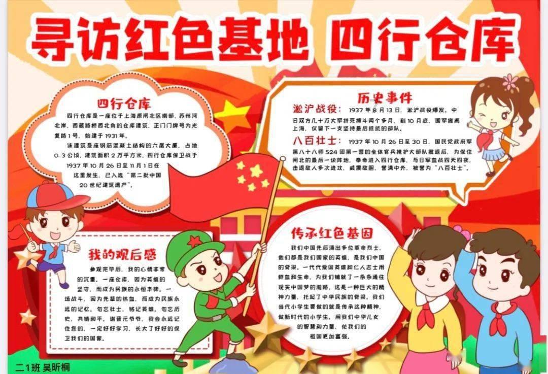 天命奇御